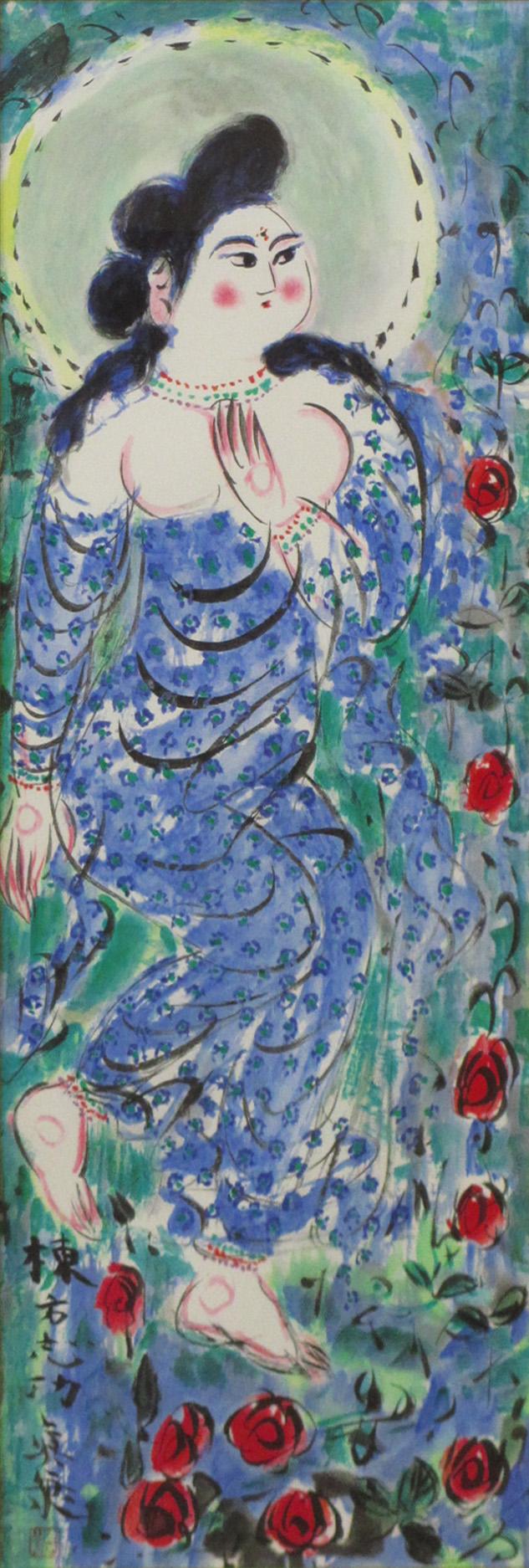 棟方志功 | ｜正光画廊